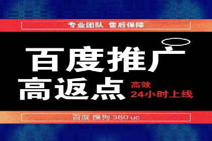 百度推广优化实战案例，助企业提升竞争力